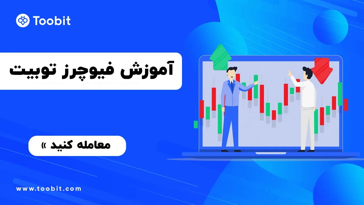 8 As One: آغاز جشنواره هشتمین سالگرد ViaBTC، جایزه‌ی ۸۰،۰۰۰ دلاری منتظر شماست!