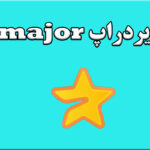 ایردراپ major