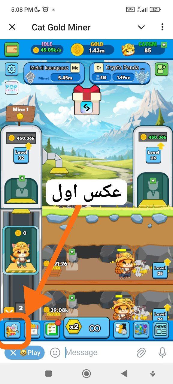 کد مورس بازی کت گلد ماینر امروز 31 تیر 1403