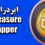 کد مورس Treasure tapper امروز