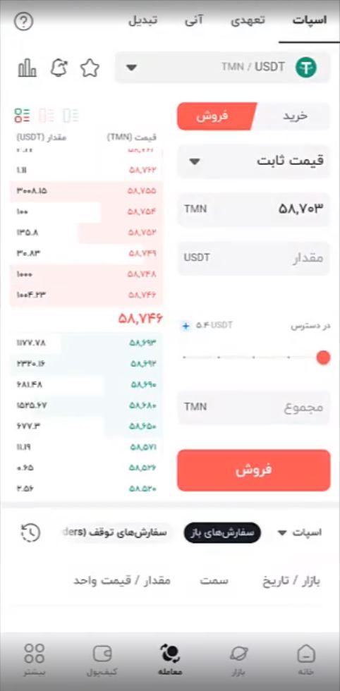 آموزش نقد کردن پاداش فاز یک ایردراپ Eraofexplorer