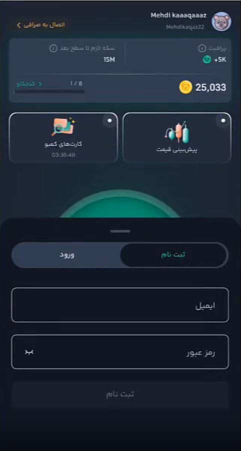 نحوه مشارکت در ایردراپ oppo game