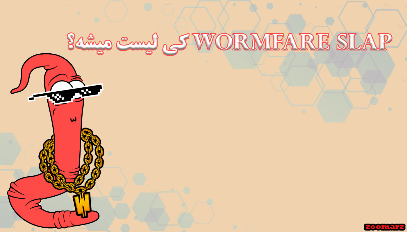 WormFare Slap کی لیست میشه؟