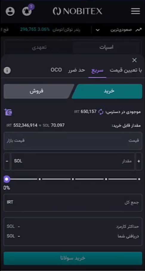 آموزش ایجاد nft بازی orbitonx