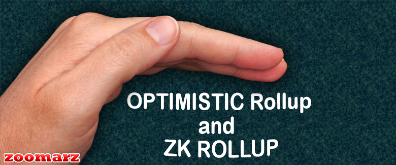 مقایسه حفظ حریم خصوصی در OPTIMISTIC Rollup و ZK ROLLUP ها