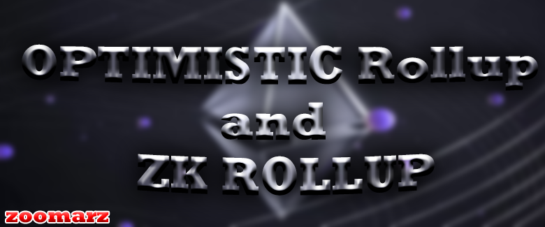 مقایسه مقیاس پذیری و عملکرد OPTIMISTIC Rollup و ZK ROLLUP ها