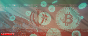 آینده ارز دیجیتال در ایران