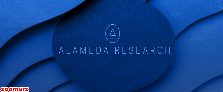 فعالیت دوباره‌ی آدرس مرتبط با Alameda Research