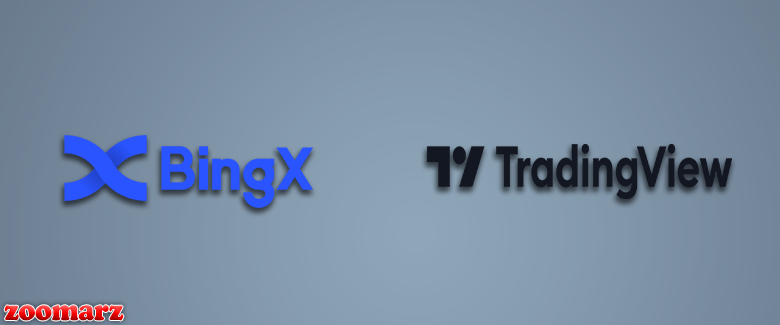 اهمیت اتصال صرافی bingx به تریدینگ ویو