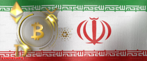 قوانین ارز دیجیتال در ایران