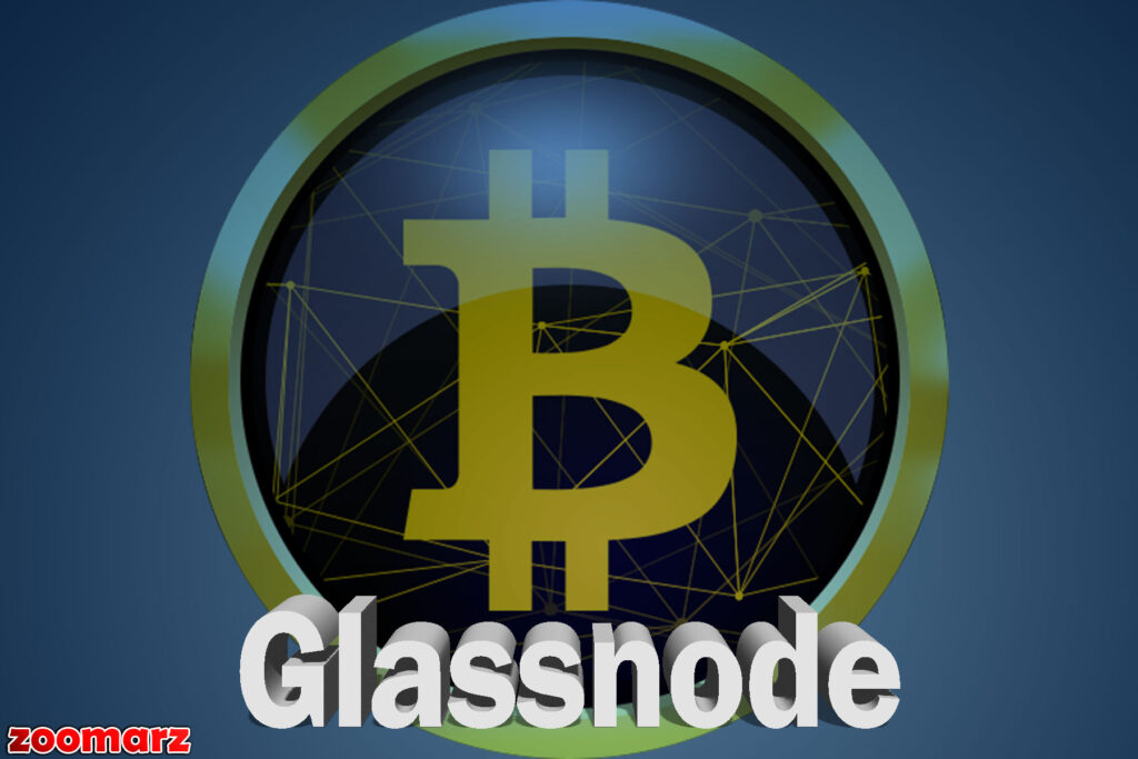 شرکت Glassnode قیمت ۱۲۰ هزار دلاری را برای بیت کوین در سال ۲۰۲۴ پیش‌بینی می‌کند!🙄