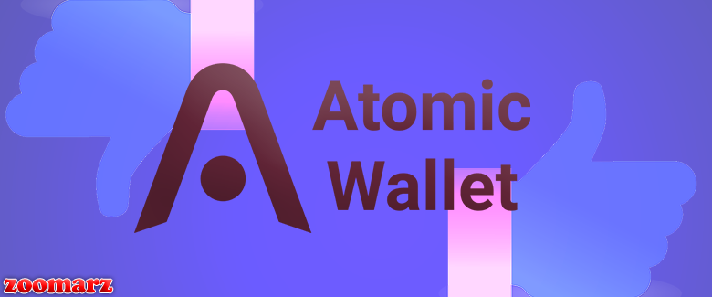 how to withdraw from the atomic wallet 1