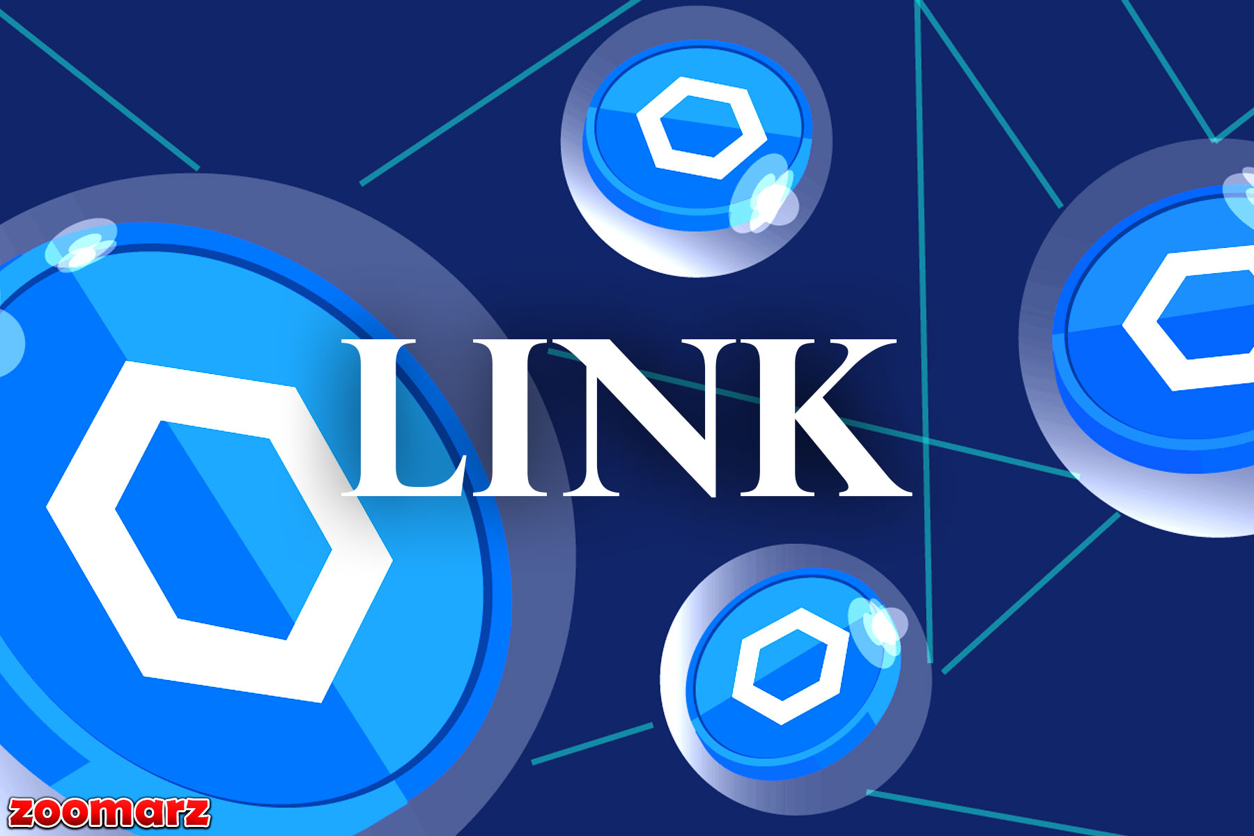 Chainlink (LINK) یک به‌روزرسانی جدید دریافت می‌کند: موارد جدید در اینجا آمده است