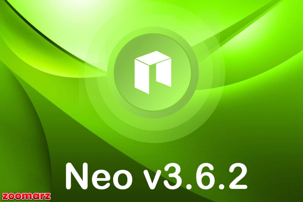 انتشار نسخه ۳.۶.۲ Neo، به روز رسانی ها برای TestNet و MainNet در راه اند!📜