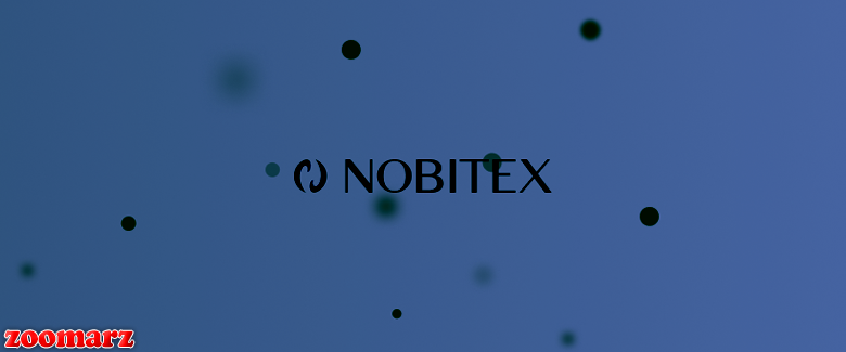 معرفی کامل صرافی نوبیتکس Nobitex