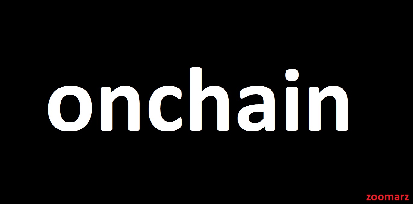 بازی onchain