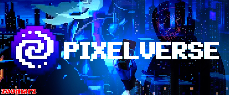 آیا بازی PixelVerse کلاهبرداری است؟