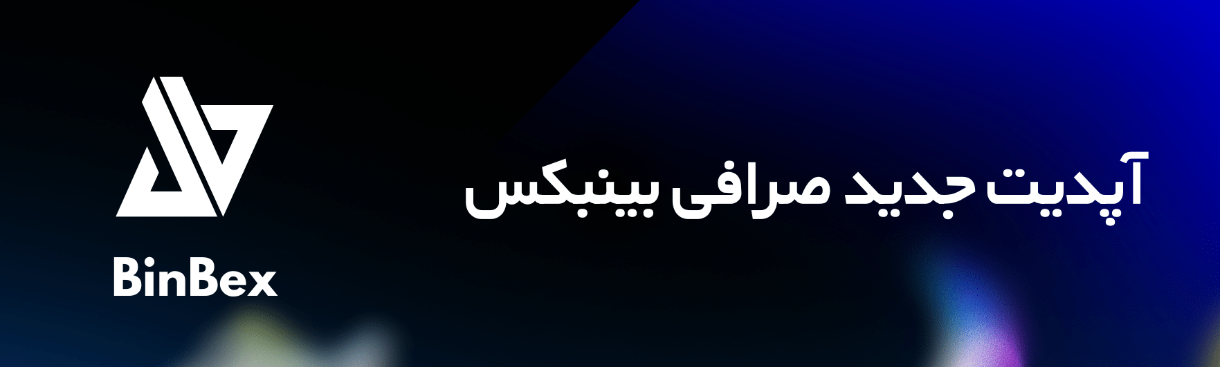 صرافیCoinCatch، سرمایه گذاری بزرگی از جانب یکی از شرکت های بنیانگذار صرافی Houbi، با نام ABCDE Capital را دریافت کرد.