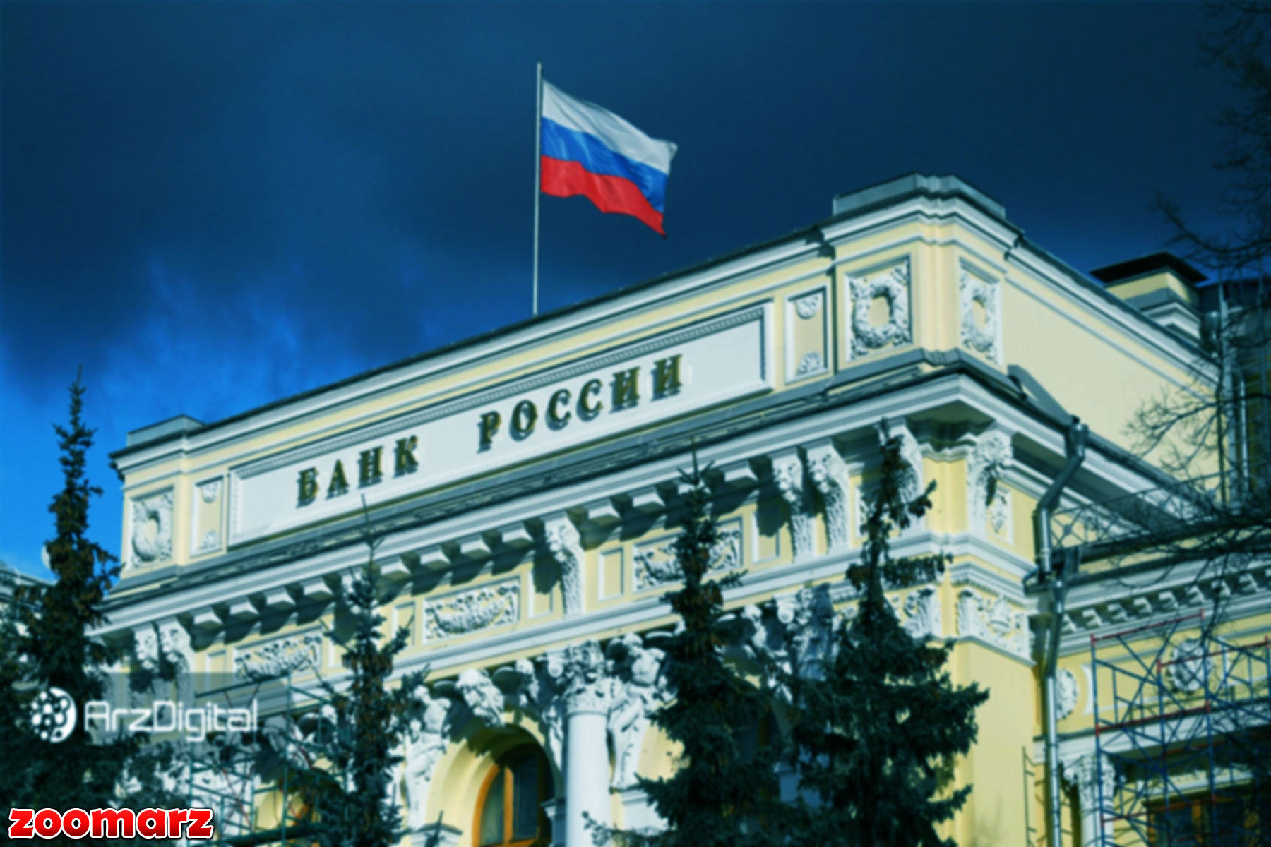 با سقوط روبل، بانک مرکزی روسیه در تلاش برای افزایش نرخ بهره است