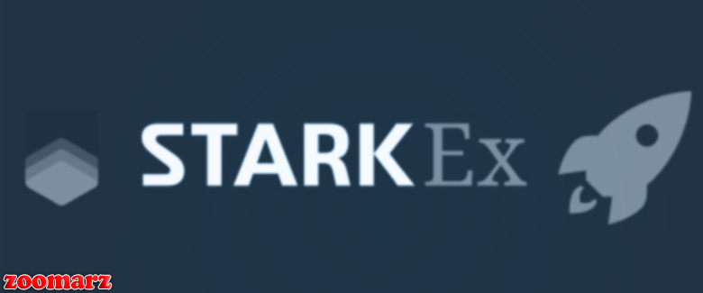 StarkEx چیست؟