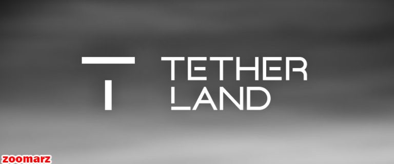 آموزش صرافی تترلند Tetherland