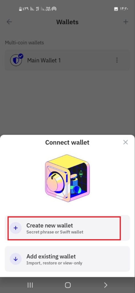 trust create wallet4