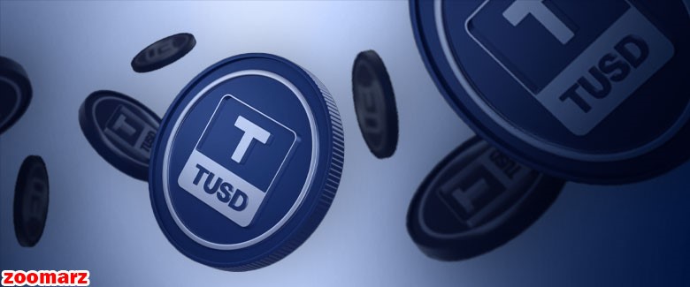 نیم نگاهی به پروژه ارز دیجیتال TrueUSD و تاثیر پروژه بر قیمت ارز دیجیتال