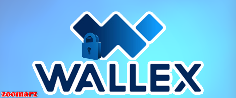 بررسی امنیت در صرافی والکس Wallex