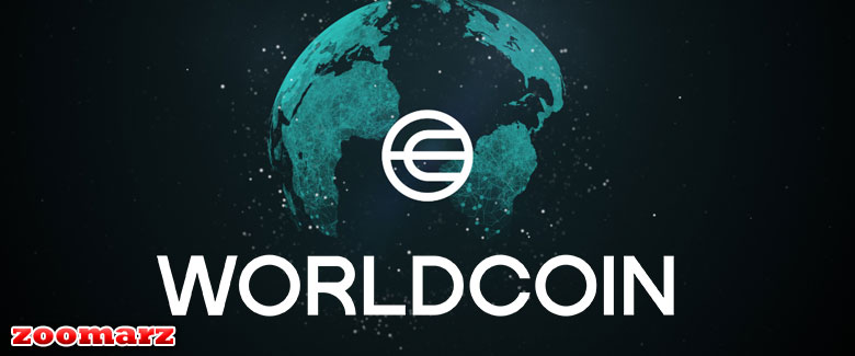 عملکرد پلتفرم WorldCoin