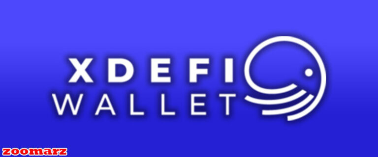 کیف پول ایکس دیفای XDEFI چیست؟