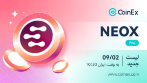 لیست شدن رمز ارز NEOX درصرافی کوینکس💽