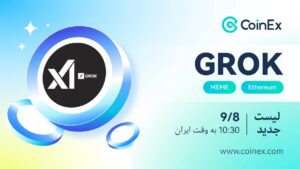 لیست شدن رمز ارز GROK درصرافی کوینکس